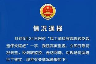 龙赛罗怒喷巴萨球迷：只有你们才谈论皇马和裁判的问题